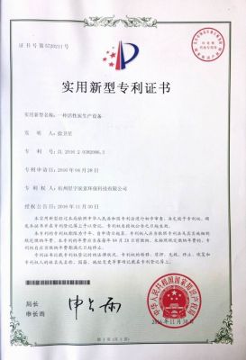 外观专利